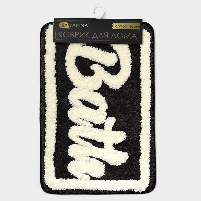 Коврик для ванной и туалета SAVANNA &laquo;Bath&raquo;, 40&times;60 см, цвет чёрный