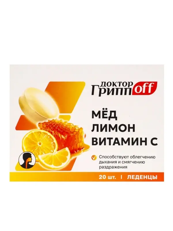 Леденцы Мёд, Лимон, Витамин С &laquo;Доктор ГриппOFF&raquo;, 20 штук
