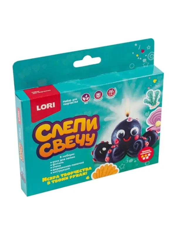 Свеча своими руками &laquo;Осьминог&raquo;, набор для творчества