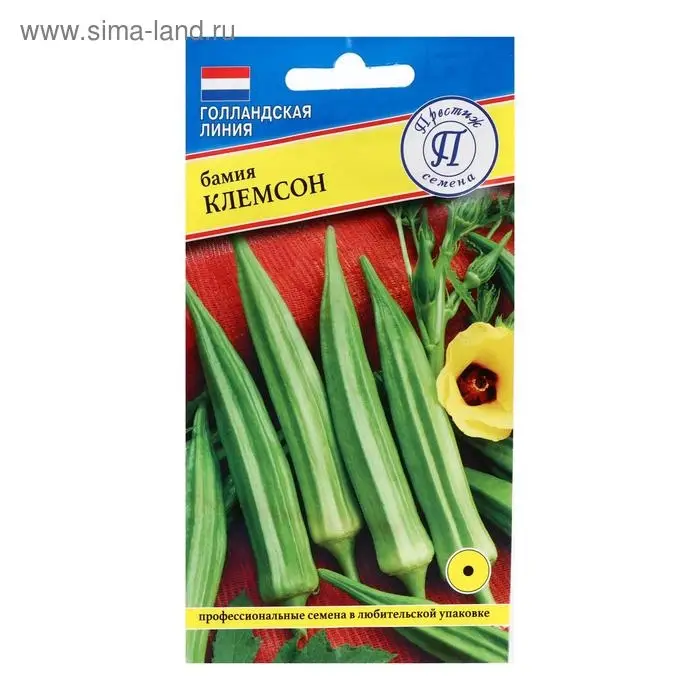 Семена Бамия  Семена Бамия "Клемсон" , 0,5 г