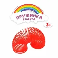 Пружинка - радуга «Смайл», d=3 см, МИКС