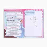 Анкета для девочек &laquo;Принцессы&raquo; А5, 16 л + наклейки