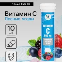 Напиток Витамин С со вкусом лесных ягод Vitamuno, 10 шипучих таблеток