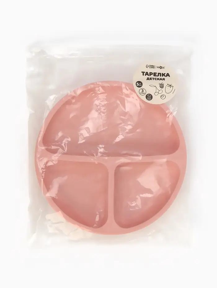 Тарелка детская секционная, 3 секции, розовый, Mum&Baby Тарелка детская секционная, 3 секции, розовый, Mum&Baby