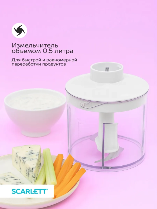 Кухонный погружной блендер измельчитель 3 в 1 со стаканом Кухонный погружной блендер измельчитель 3 в 1 со стаканом