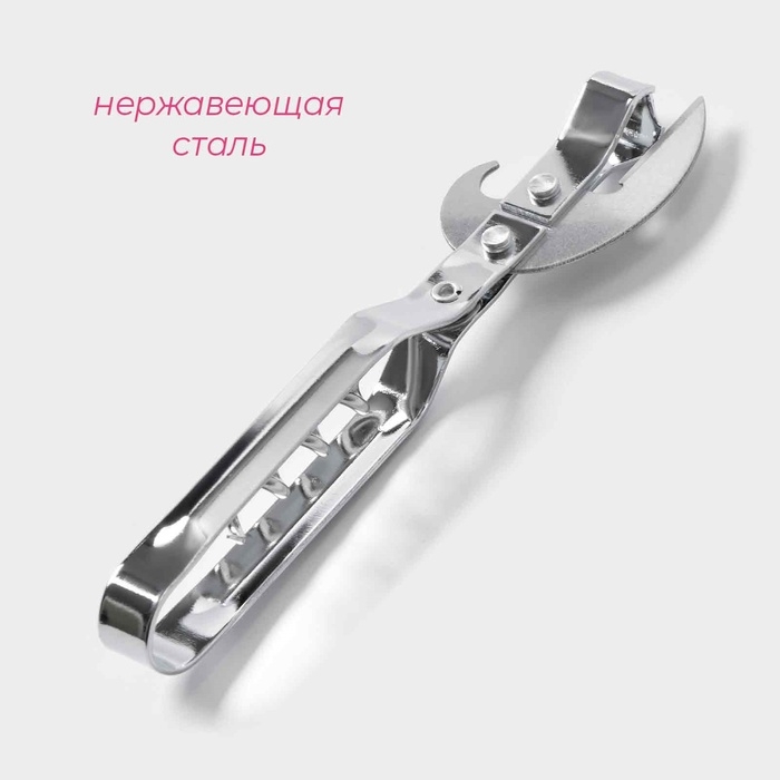 Открывашка - штопор Доляна «Помощник», 14 см, цвет серебристый Открывашка - штопор Доляна «Помощник», 14 см, цвет серебристый