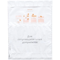 Курьерский пакет Стандарт 296х400+45 мм (100шт/уп)