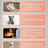 Полимерная глина Calligrata, 50 г, светло-бежевая