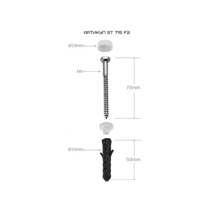 Комплект крепления унитаза к полу ST715F2, 2 шпильки Комплект крепления унитаза к полу ST715F2, 2 шпильки