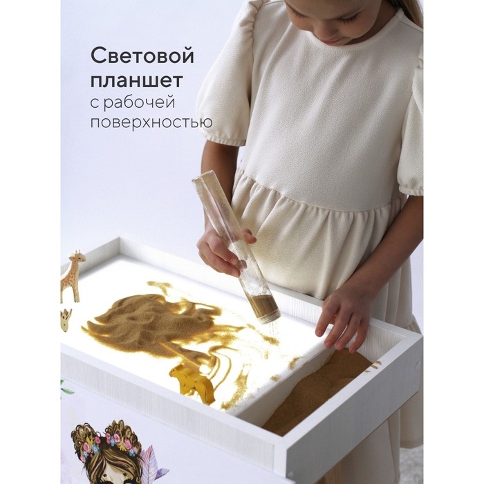 Планшет для рисования песком «Магия песка. Принцесса» Планшет для рисования песком «Магия песка. Принцесса»