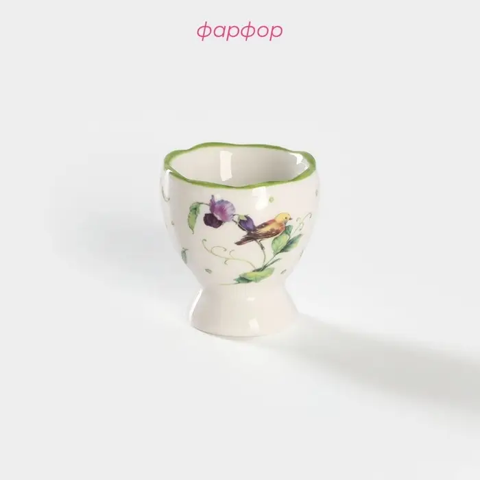 Подставка для яйца Доляна &laquo;Зелёный сад&raquo;, 4.5&times;5 см, фарфор