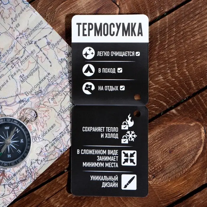 Термосумка &laquo;Шашлык&raquo;, 5 л