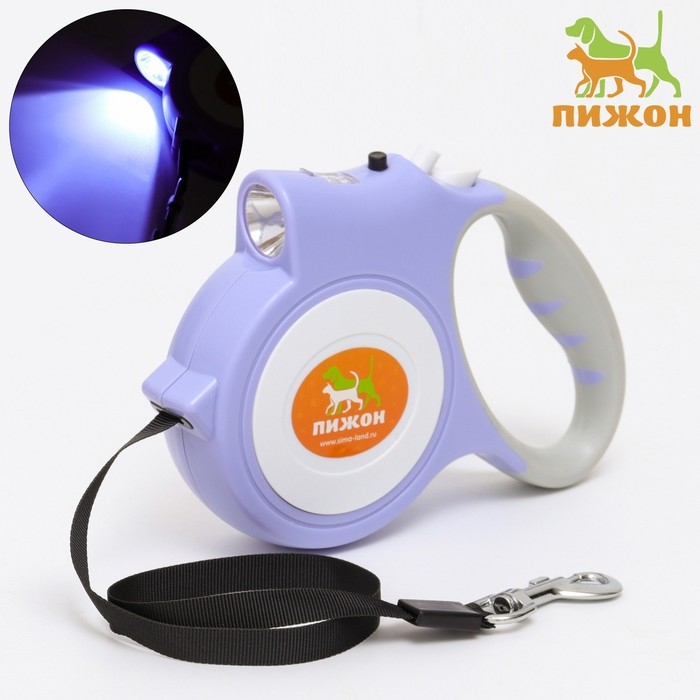 Рулетка Рулетка "Пижон" с фонариком, прорезиненная ручка, 5 м, сиреневая