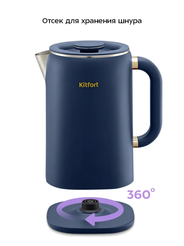 Чайник электрический металлический КТ-6749 - 1.5 л Чайник электрический металлический КТ-6749 - 1.5 л