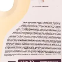 Гель для стирки белья парфюмированный SYNERGETIC ваниль, табак, бергамот, 2.28 л