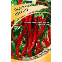 Семена Перец &laquo;Питон&raquo;, 15 шт., &laquo;Гавриш&raquo;
