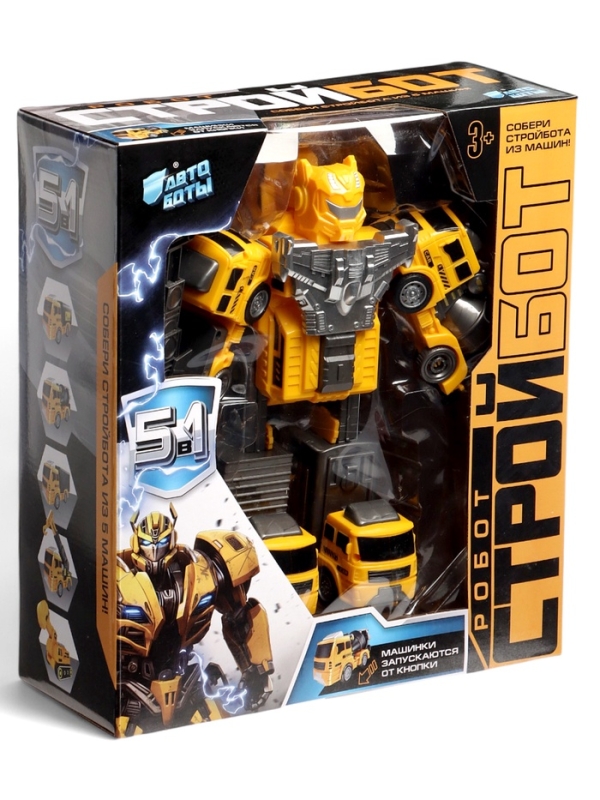 АВТОБОТЫ Робот "Стройбот"