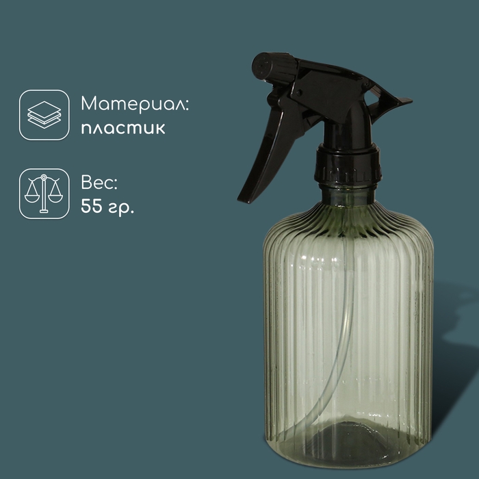 Пульверизатор, 0,5 л, цвет МИКС, Greengo Пульверизатор, 0,5 л, цвет МИКС, Greengo