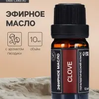 Эфирное масло &laquo;Гвоздика&raquo;, 10 мл, в тубусе