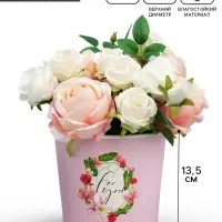 Стакан для цветов For you, 1500 мл