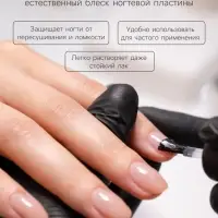 Средство для снятия лака ESTELICA Professional, 100 мл