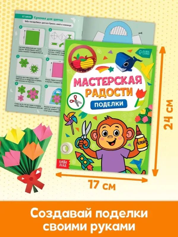 Адвент - календарь на весь год, 4 книги и сертификат, инструкция Адвент - календарь на весь год, 4 книги и сертификат, инструкция