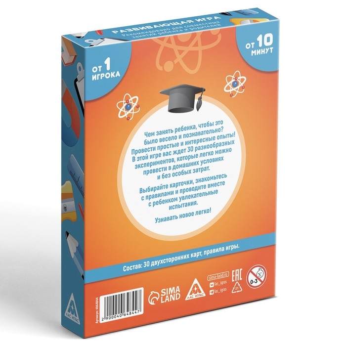 Настольная игра «Опыты для юных гениев. Своими руками», 30 карт, 7+ Настольная игра «Опыты для юных гениев. Своими руками», 30 карт, 7+