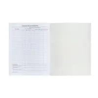 Дневник школьный для 1-11 классов, &laquo;Тачка в движении&raquo;, мягкая обложка, 40 листов