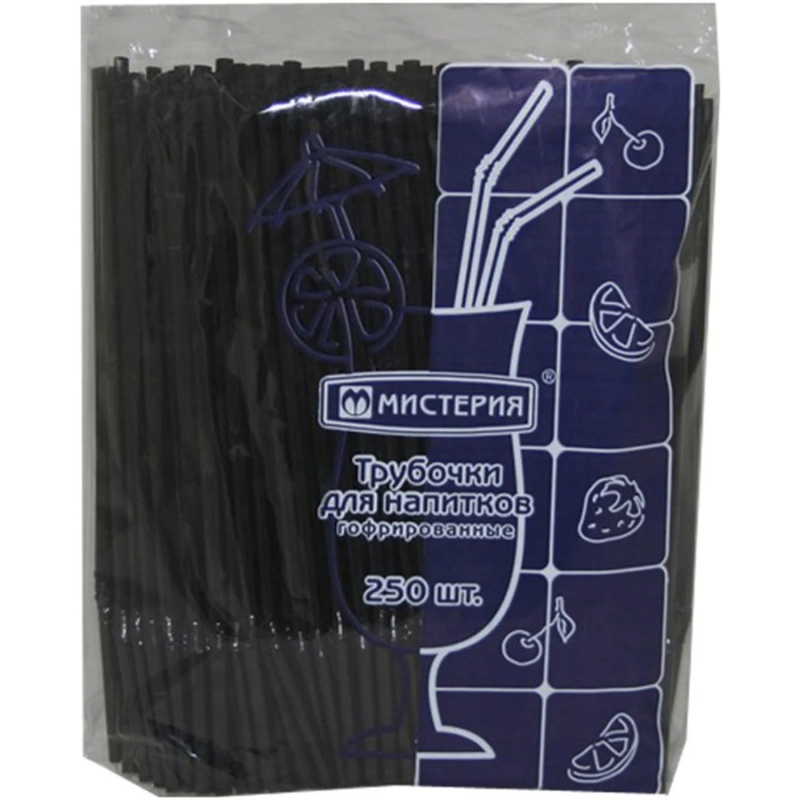 Трубочки для коктейля  гофр.210мм,d=5мм, че рные 250шт/уп.ПП