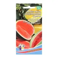 Набор семян Арбуз "Смесь Суперранних Сортов", 5 шт. Набор семян Арбуз "Смесь Суперранних Сортов", 5 шт.