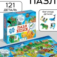 Фигурный пазл "Карта мира", 121 деталь