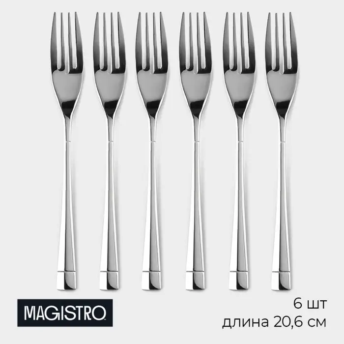 Набор вилок столовых Magistro &laquo;Виконт&raquo;, длина 20.6 см, 6 шт., нержавеющая сталь, серебристый