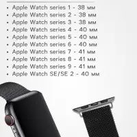 Ремешок для Apple Watch 38 40 41 мм, миланская петля, чёрный