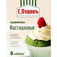 Маффины Фисташковые С. Пудовъ, картон ритейл, 250 г