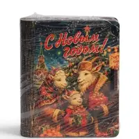 Конверт-мини для подарочных карт или денег "Семья козлят", 9,8х8,5х2 см.