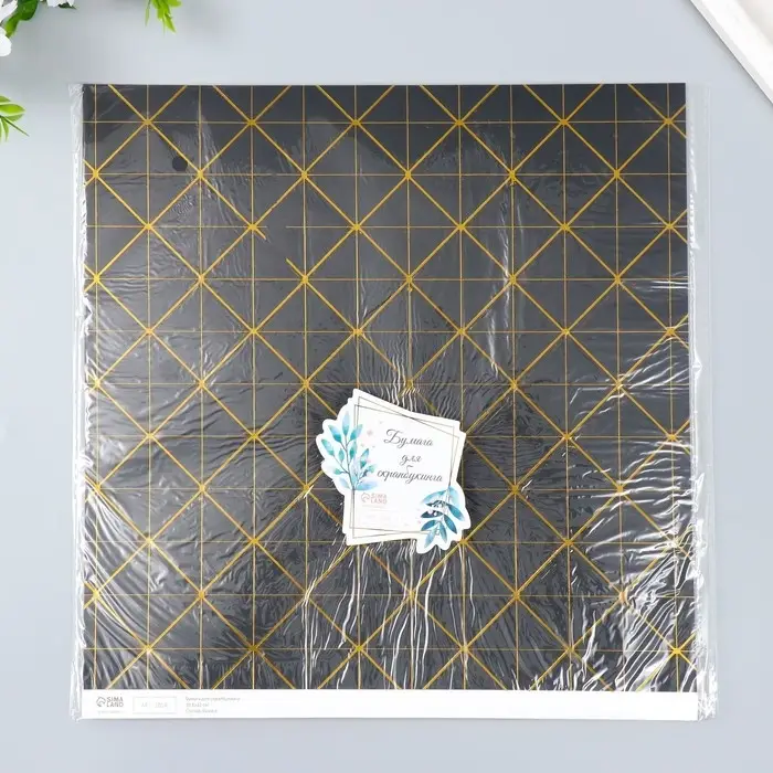 Бумага для скрапбукинга золото Бумага для скрапбукинга золото "Геометрия на чёрном" плотность 180 гр 30,5х32 см