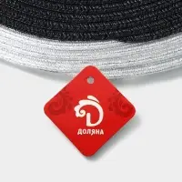 Салфетка сервировочная на стол Доляна &laquo;Лана&raquo;, d=38 см, чёрная