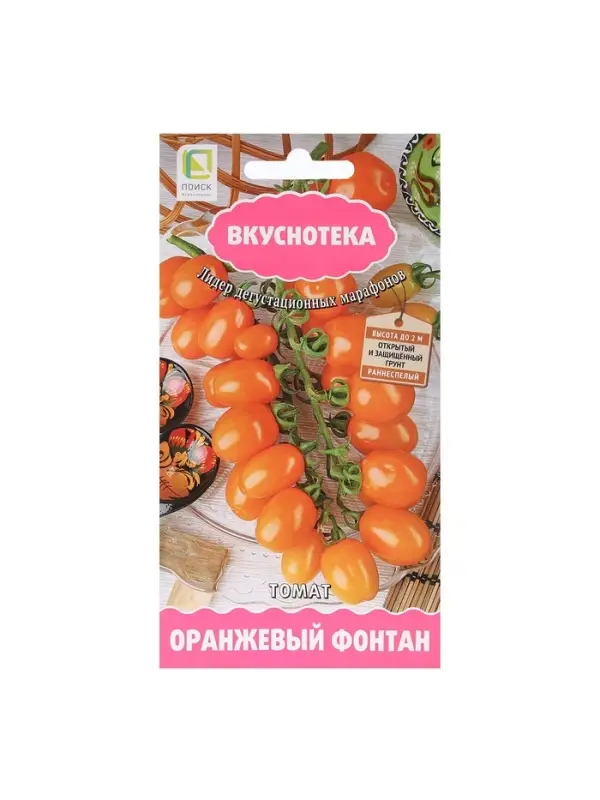Набор семян Томат Набор семян Томат "Оранжевый Фонтан", 5 шт.