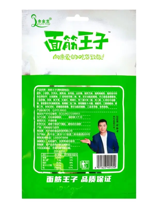 Соевое мясо, снеки, острые, барбекю с тмином, 76 г Соевое мясо, снеки, острые, барбекю с тмином, 76 г