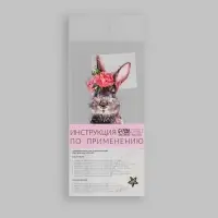 Термонаклейка «Заяц с цветами», 5.3×9.8 см