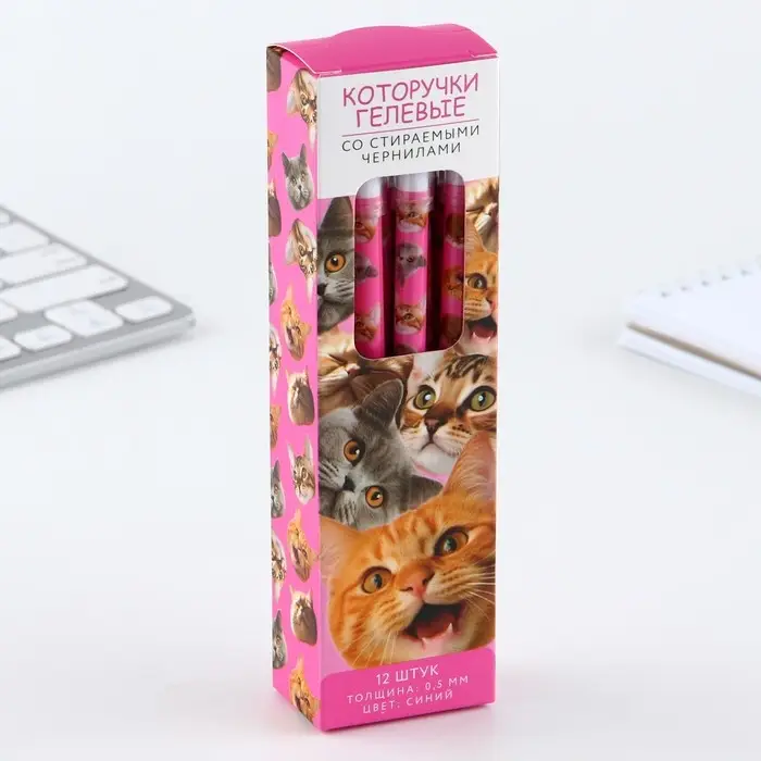 Ручка пиши стирай синяя паста 0,5 мм с колпачком &laquo;Котики&raquo;
