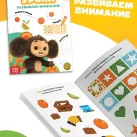 Детские книги &laquo;Весёлые уроки&raquo;, набор 6 шт. по 20 стр., А5, Чебурашка