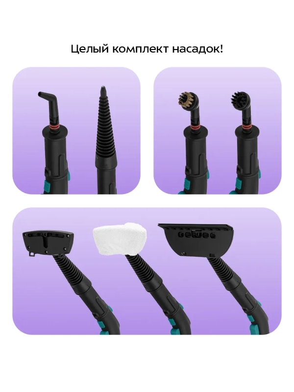 Пароочиститель для дома для уборки КТ-9227 - 2200 Вт Пароочиститель для дома для уборки КТ-9227 - 2200 Вт