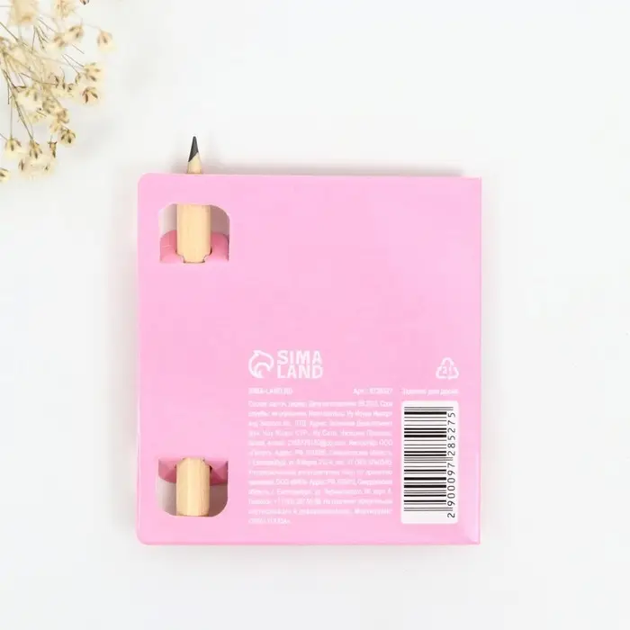 Открытка с заданиями для двоих «Найди путь к моему сердцу», 12,6 х 8 см. Открытка с заданиями для двоих «Найди путь к моему сердцу», 12,6 х 8 см.