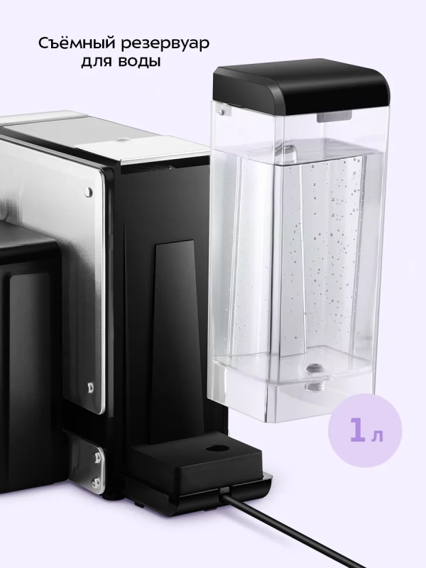 Кофеварка электрическая капсульная КТ-7675 (3 в 1) - 1460 Вт