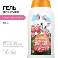Детский гель для душа, аромат: шипучая газировка, 300 мл, &laquo;Кошечка&raquo;