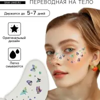 Переводная тату для лица и тела &laquo;Веснушки. Бабочки&raquo;, зелёный