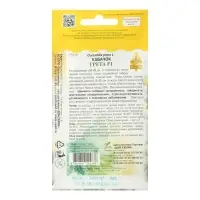 Семена Кабачок &laquo;Грета&raquo;, F1. 5 шт., ультраранний, &laquo;Дом семян&raquo;