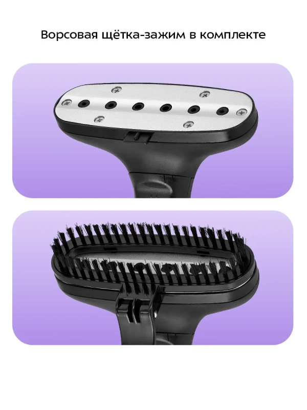 Отпариватель для одежды напольный КТ-9353 - 2200 Вт Отпариватель для одежды напольный КТ-9353 - 2200 Вт