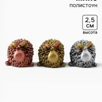 Фигурка декоративная &laquo;Барашек Мини&raquo;, 2.5&times;4&times;3.5 см МИКС
